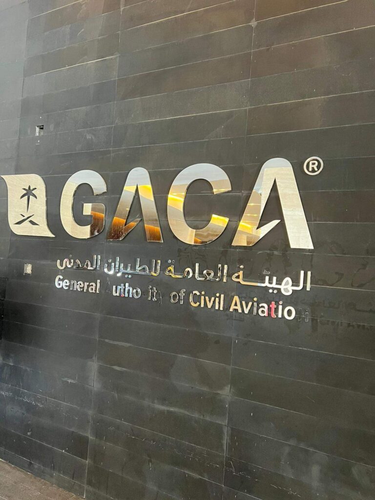 Headquarters of the General Authority of Civil Aviation (GACA) of the Kingdom of Saudi Arabia